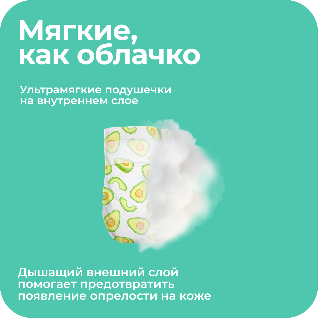 Подгузники Offspring S (3-6 кг) 24 шт. - фото 5