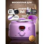 Воскоплав HomDoctor баночный