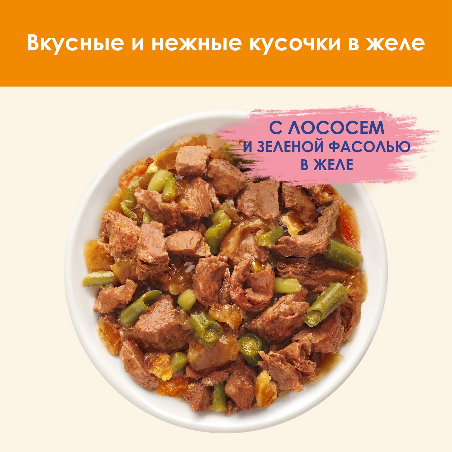 Корм влажный для кошек Cat Chow 85г с лососем и зеленым горошком пауч - фото 6