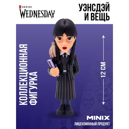 Фигурка MINIX