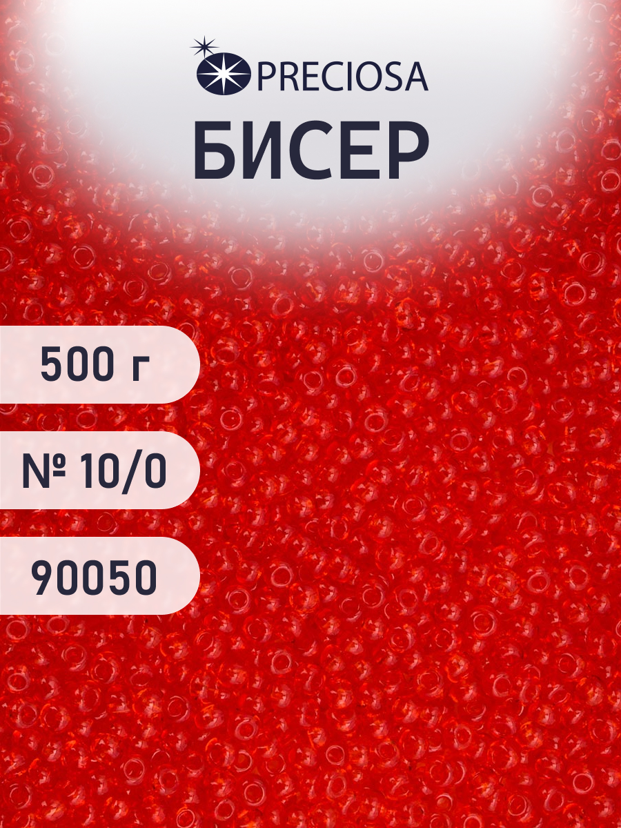Набор для творчества Preciosa бисер чешский 10/0 500г 90050 - фото 1