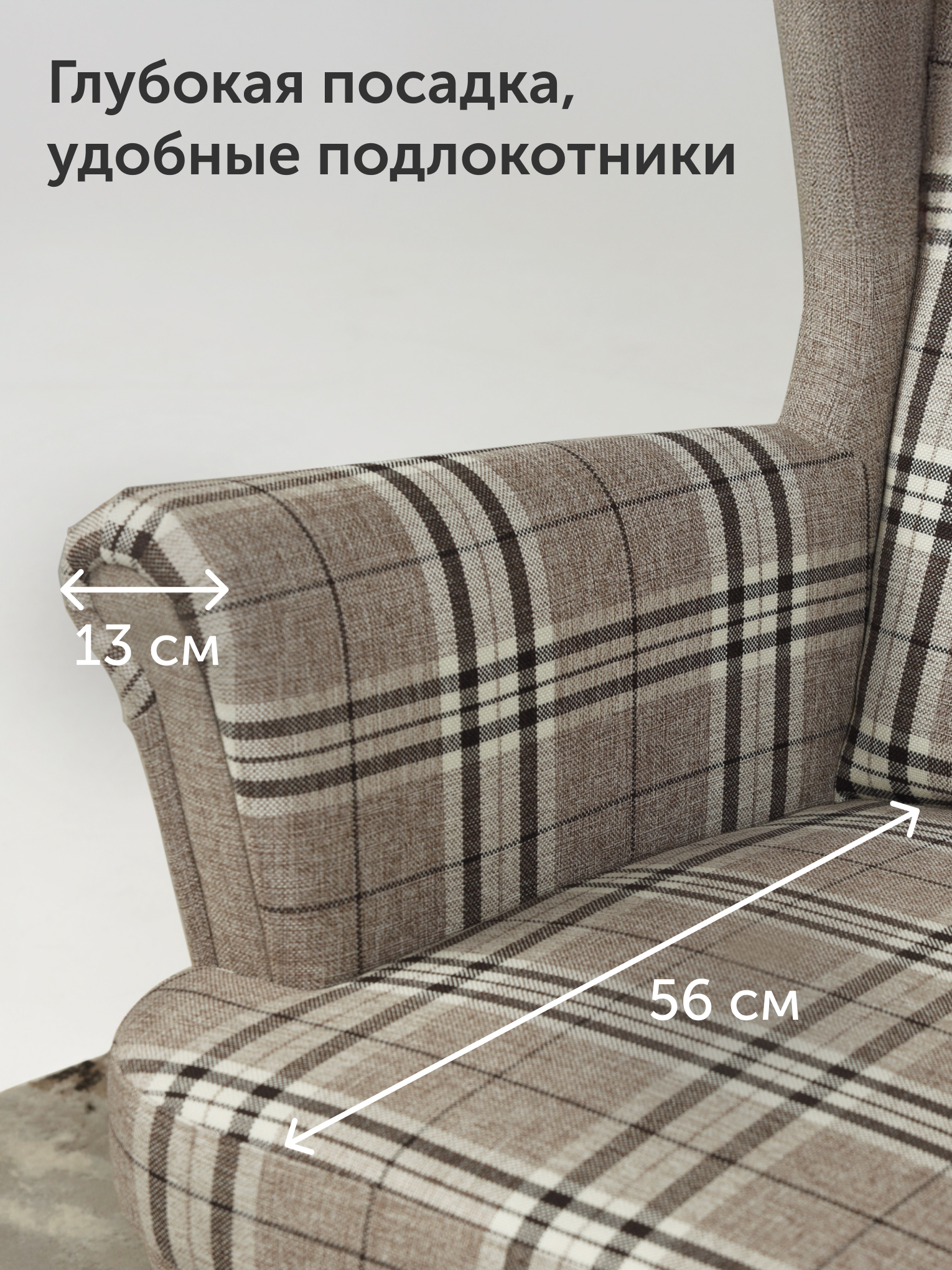 Кресло IKEA Странтмон рогожка серо-бежевое - фото 5