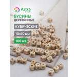 Набор для творчества Astra Craft бисер Бусины