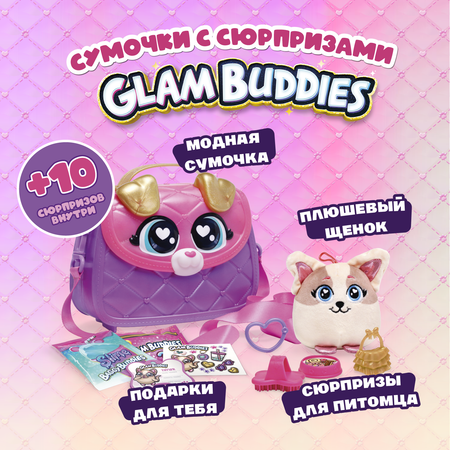 Игровой набор GLAM BUDDIES Тайлер