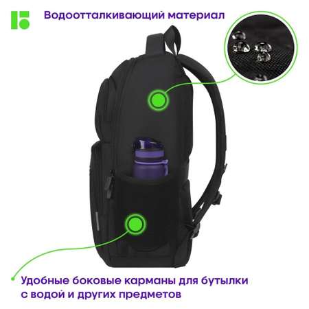 Рюкзак BERLINGO Intelligent