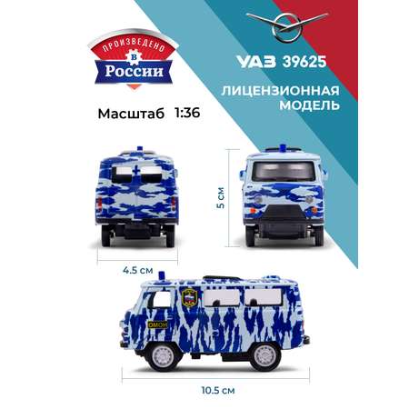 Боевая машина . УАЗ УАЗ/UAZ 1:34 синий в ассортименте