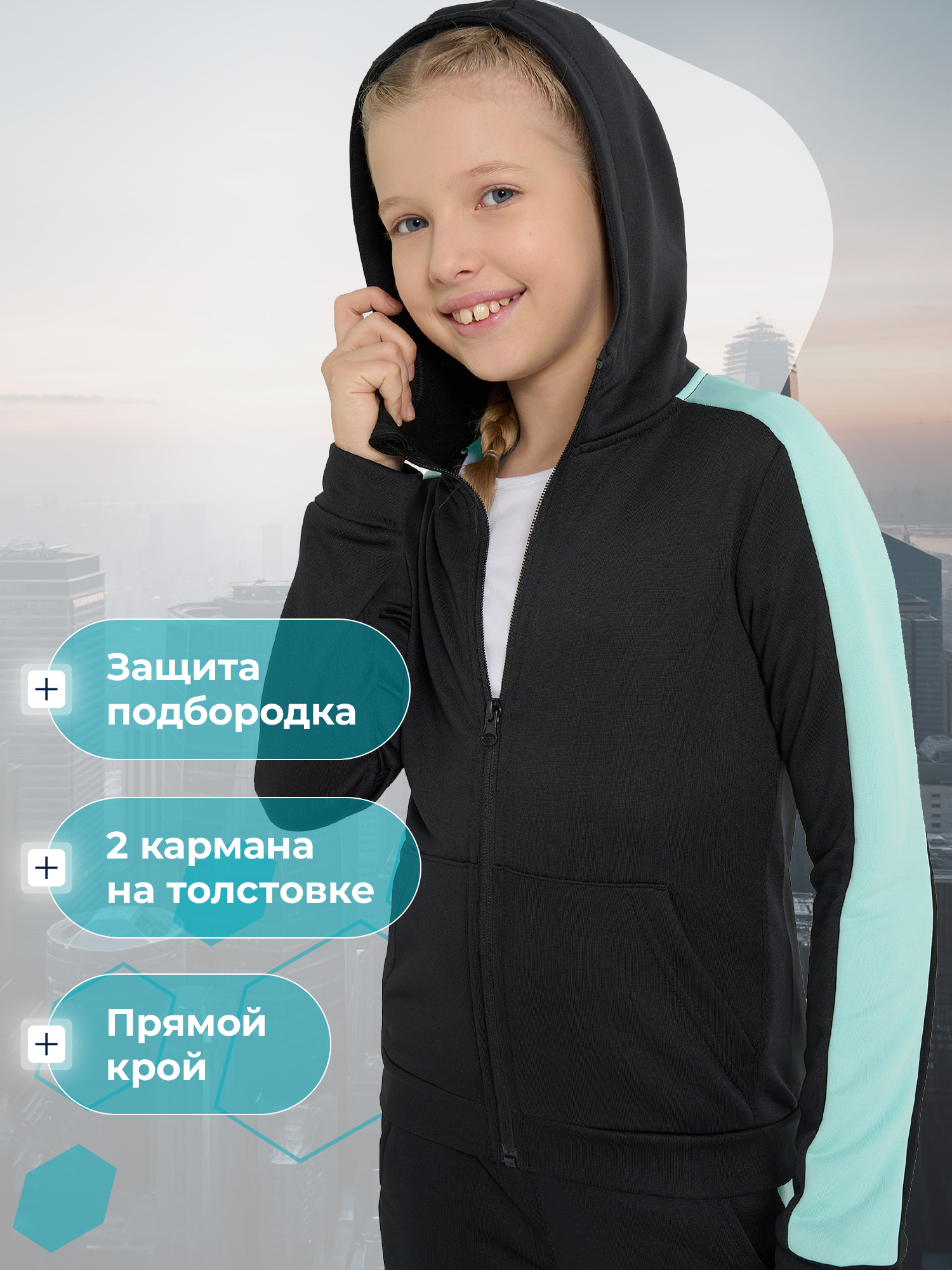 Костюм MATRIX SPORT 139031ZX1-BQ - фото 3