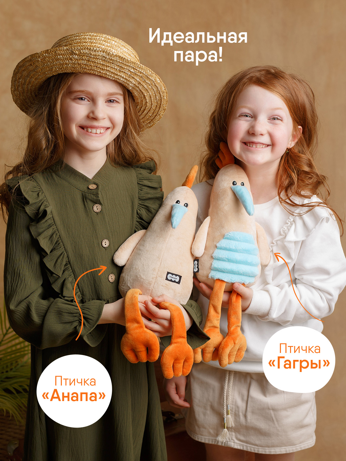 Мягкая игрушка Мякиши Гагры - фото 4