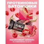 Протеиновые батончики без сахара Reckful Big Block ассорти 10&nbsp;шт