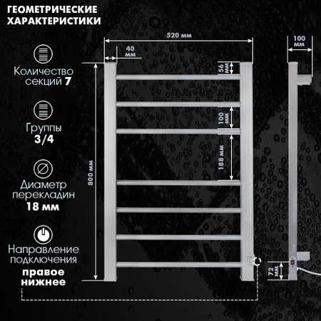 Полотенцесушитель VLK Calor-05