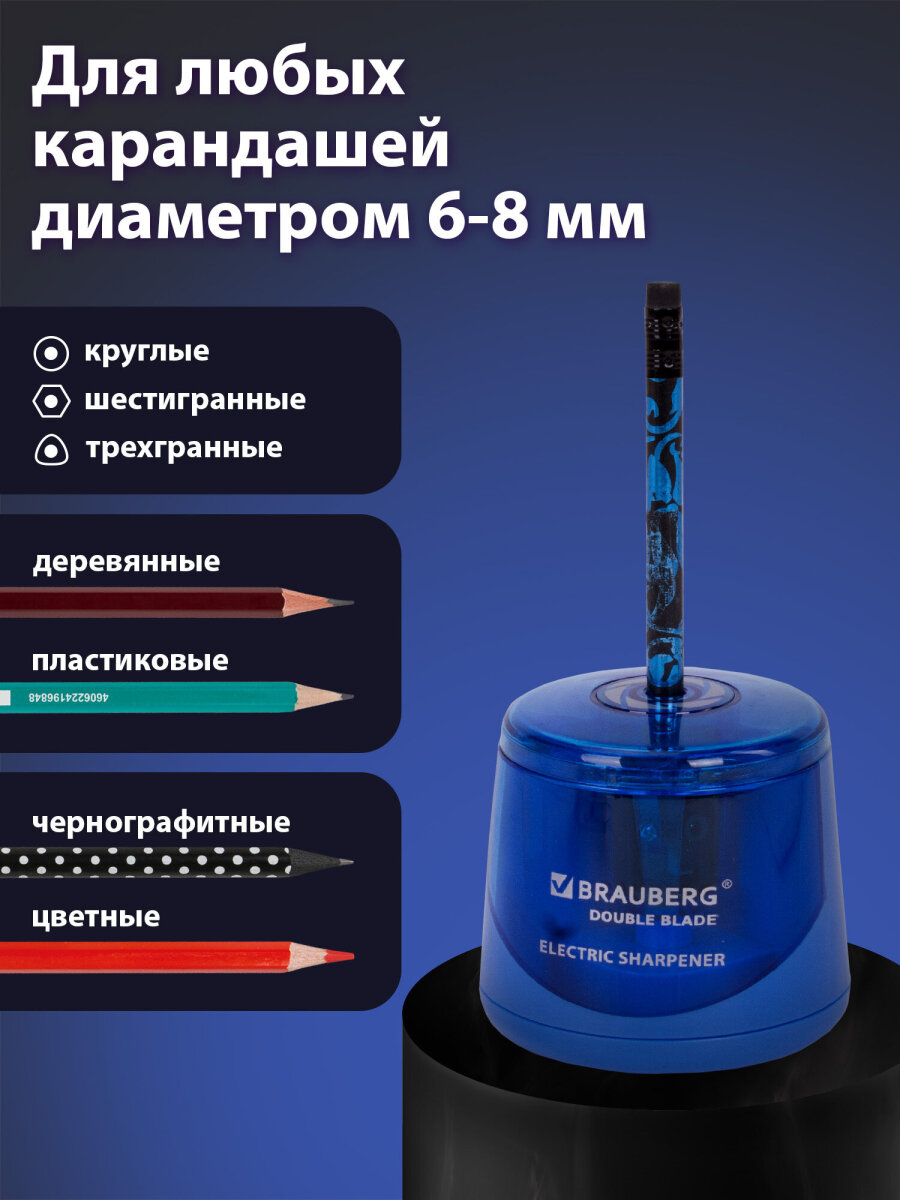 Точилка Brauberg - фото 3