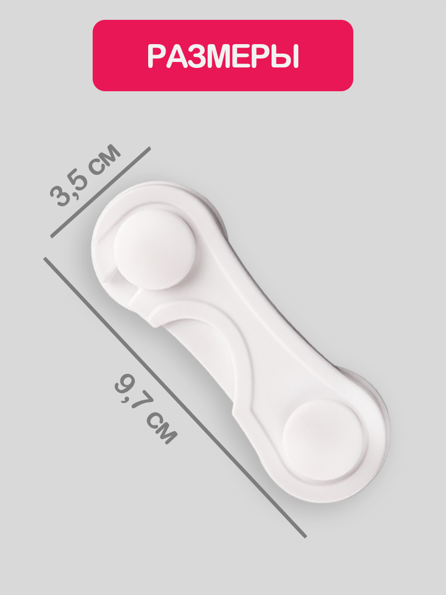 Блокиратор HALSA 2 шт. - фото 4