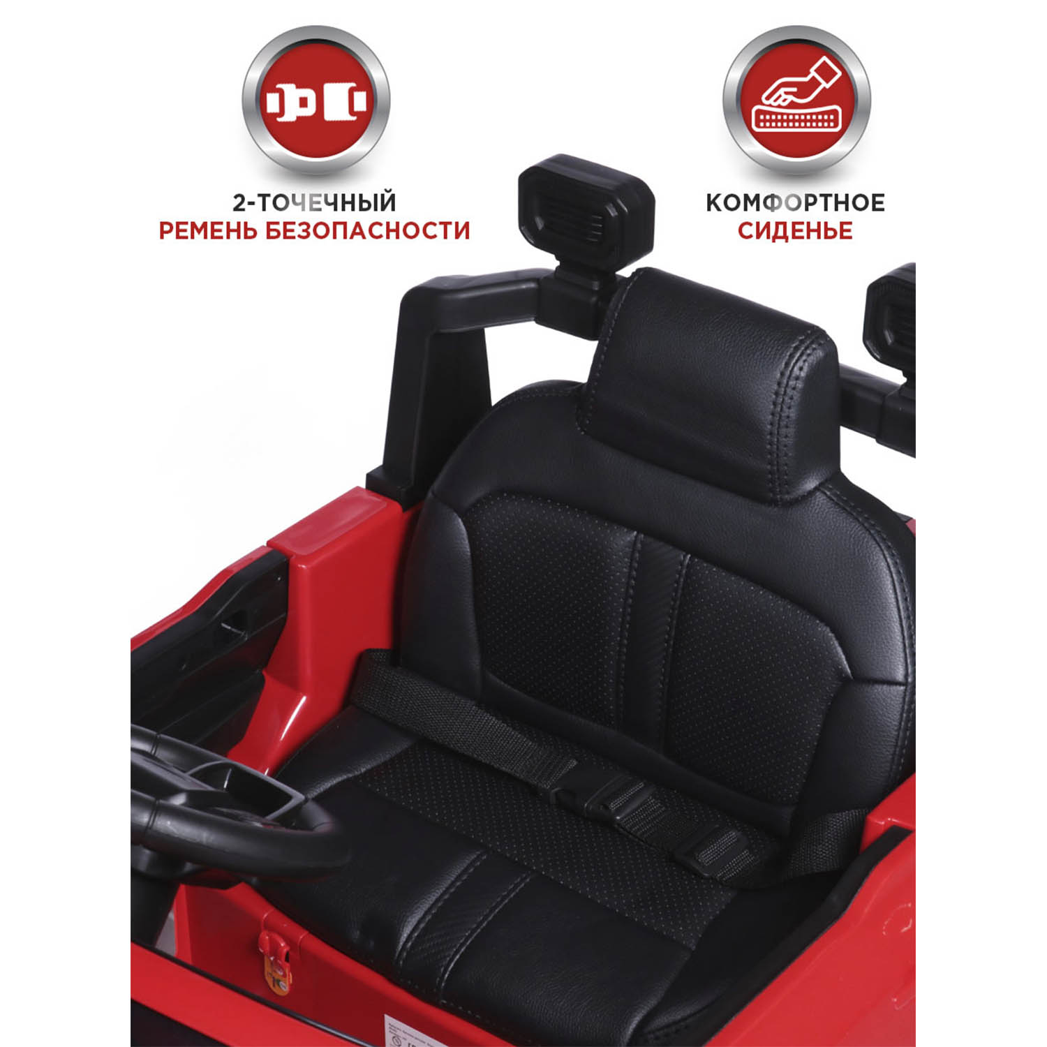 Автомобиль BabyCare Ford Ranger С пультом ДУ - фото 7
