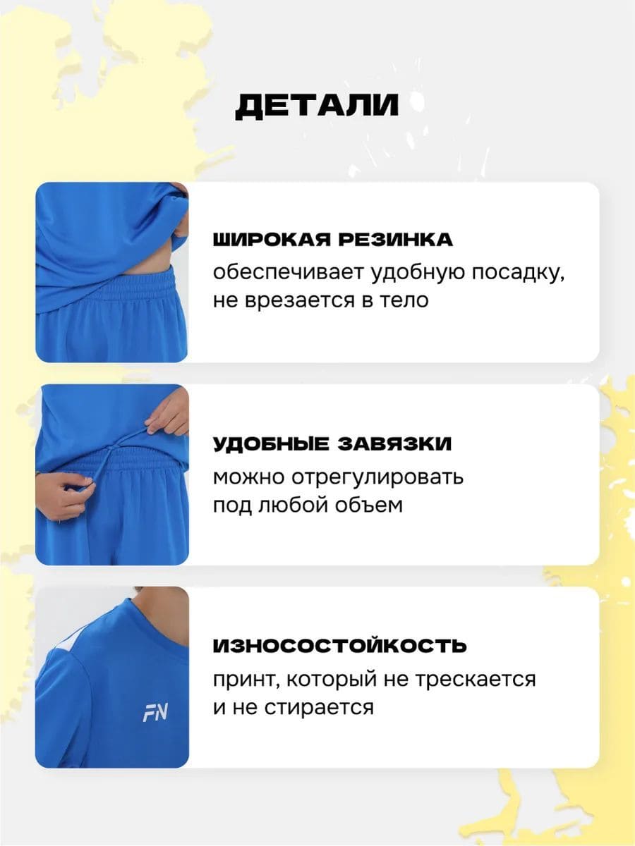 Костюм FN KFN4261021-409 - фото 4