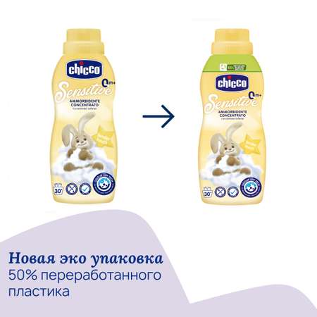 Кондиционер Chicco Tender Touch 0.75 л