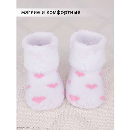 Носки 3 пары HoneyKIDS