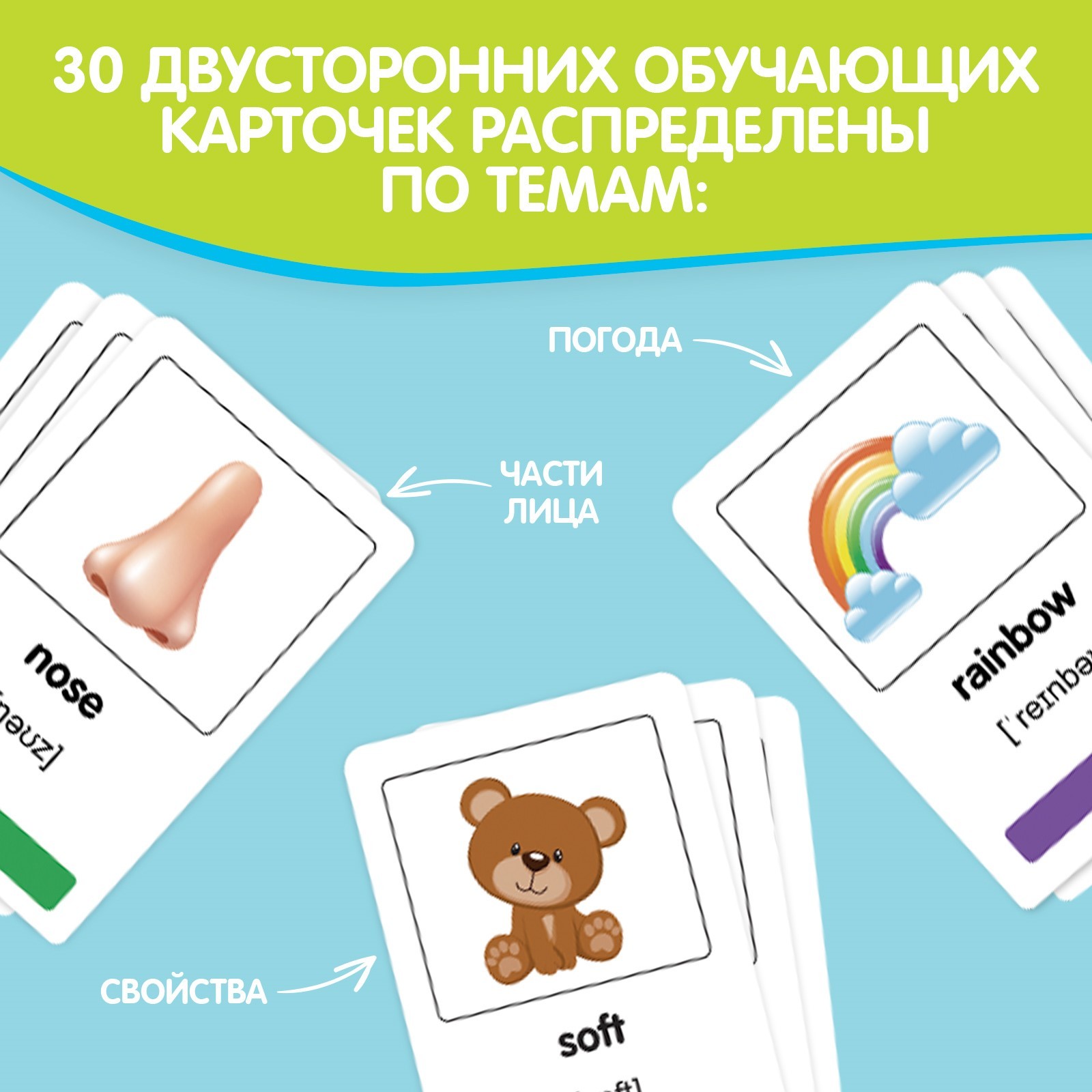 Игрушка Zabiaka - фото 7