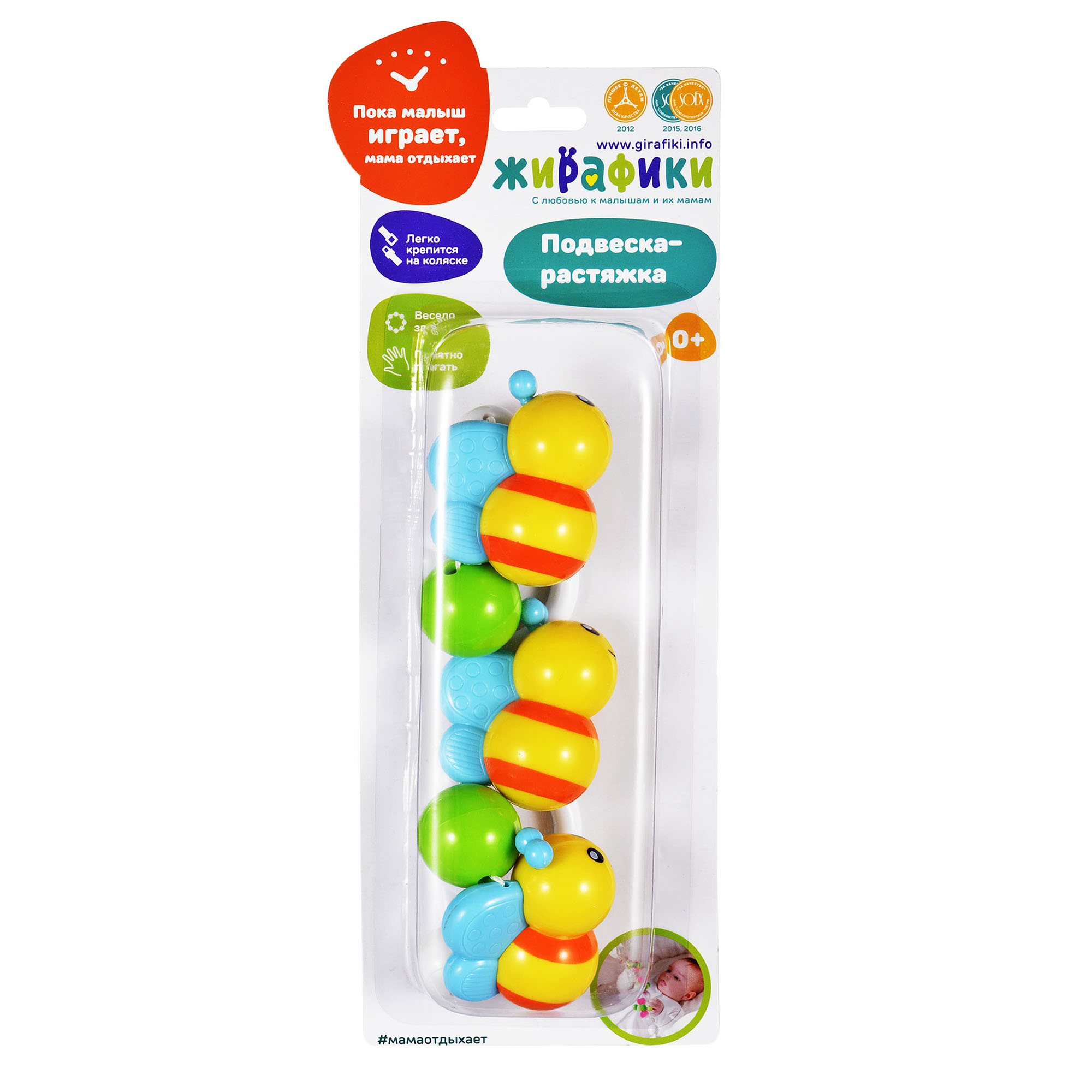 Игрушка Жирафики подвеска Добрые пчелки - фото 2