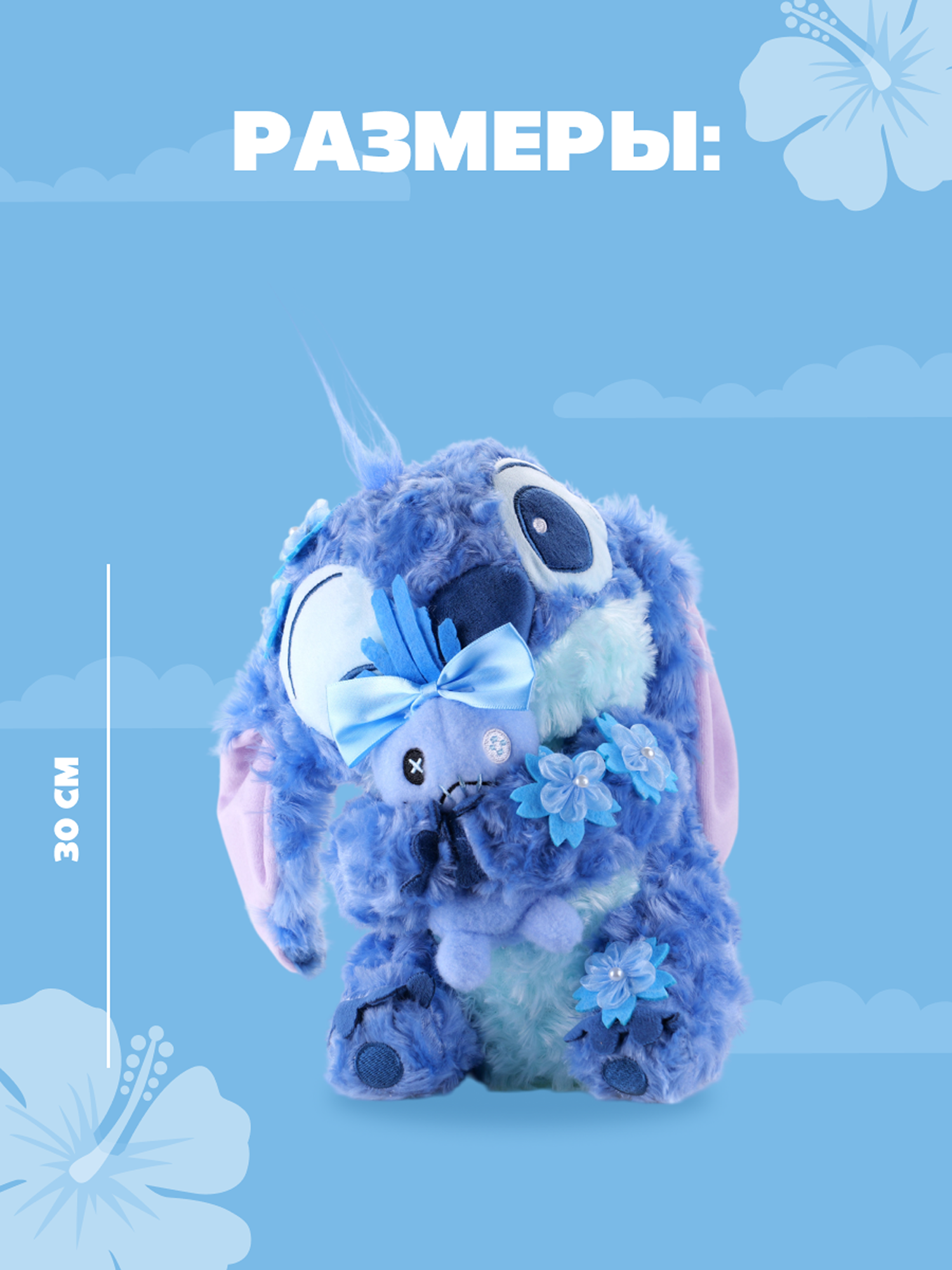 Игрушка мягкая Stitch синий - фото 4