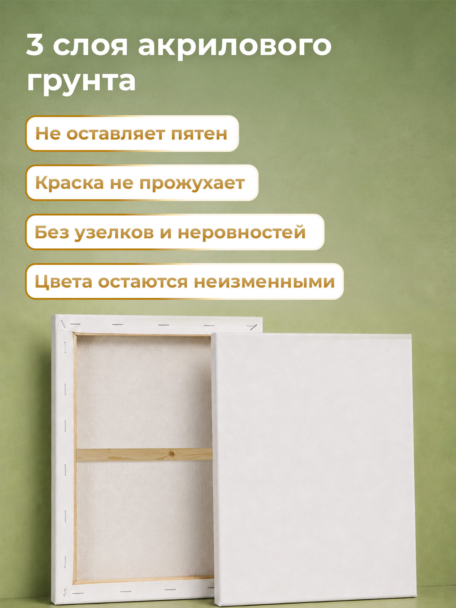Холст для рисования Brauberg на подрамнике 50х60 см грунтованный 100% хлопок - фото 2