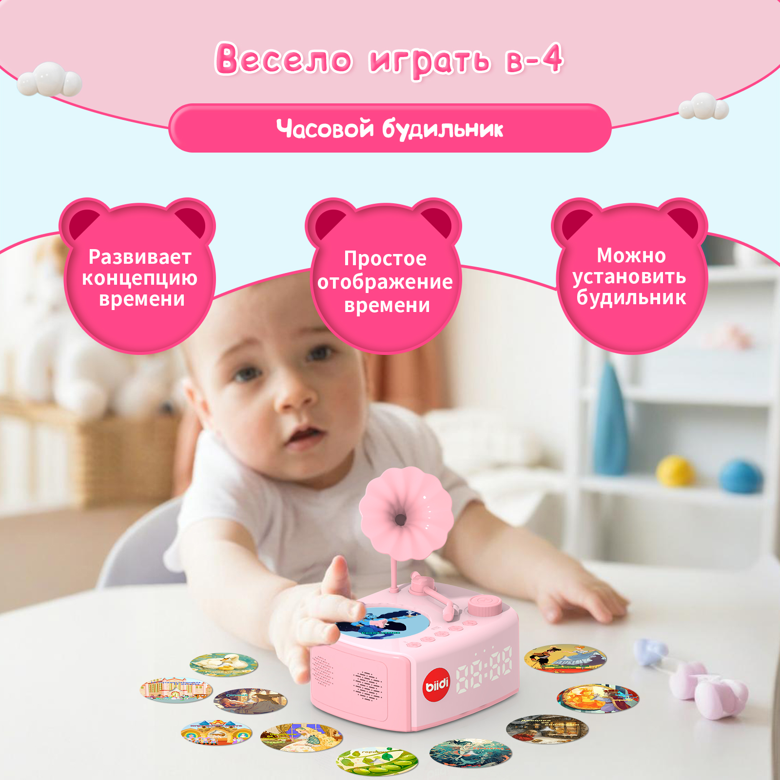 Biidi-G80розовый biidi G80 - фото 11