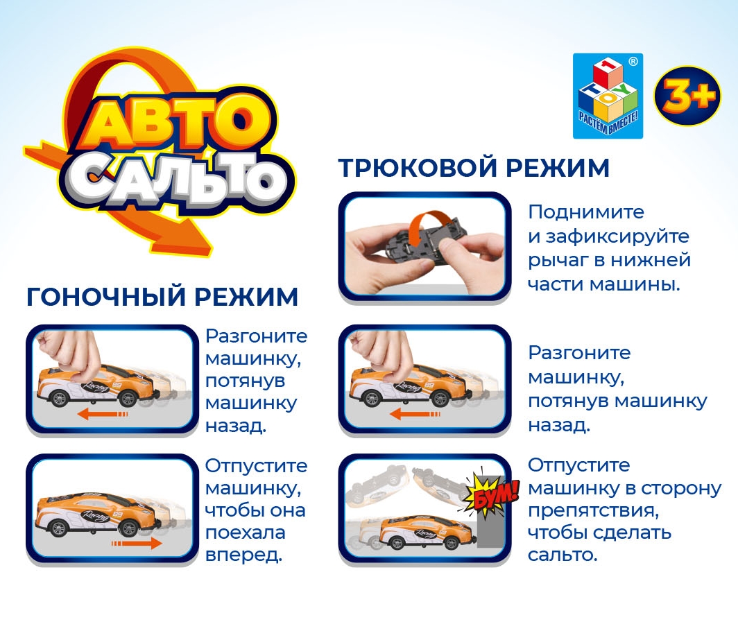 Автомобиль 1TOY Т23212 - фото 4
