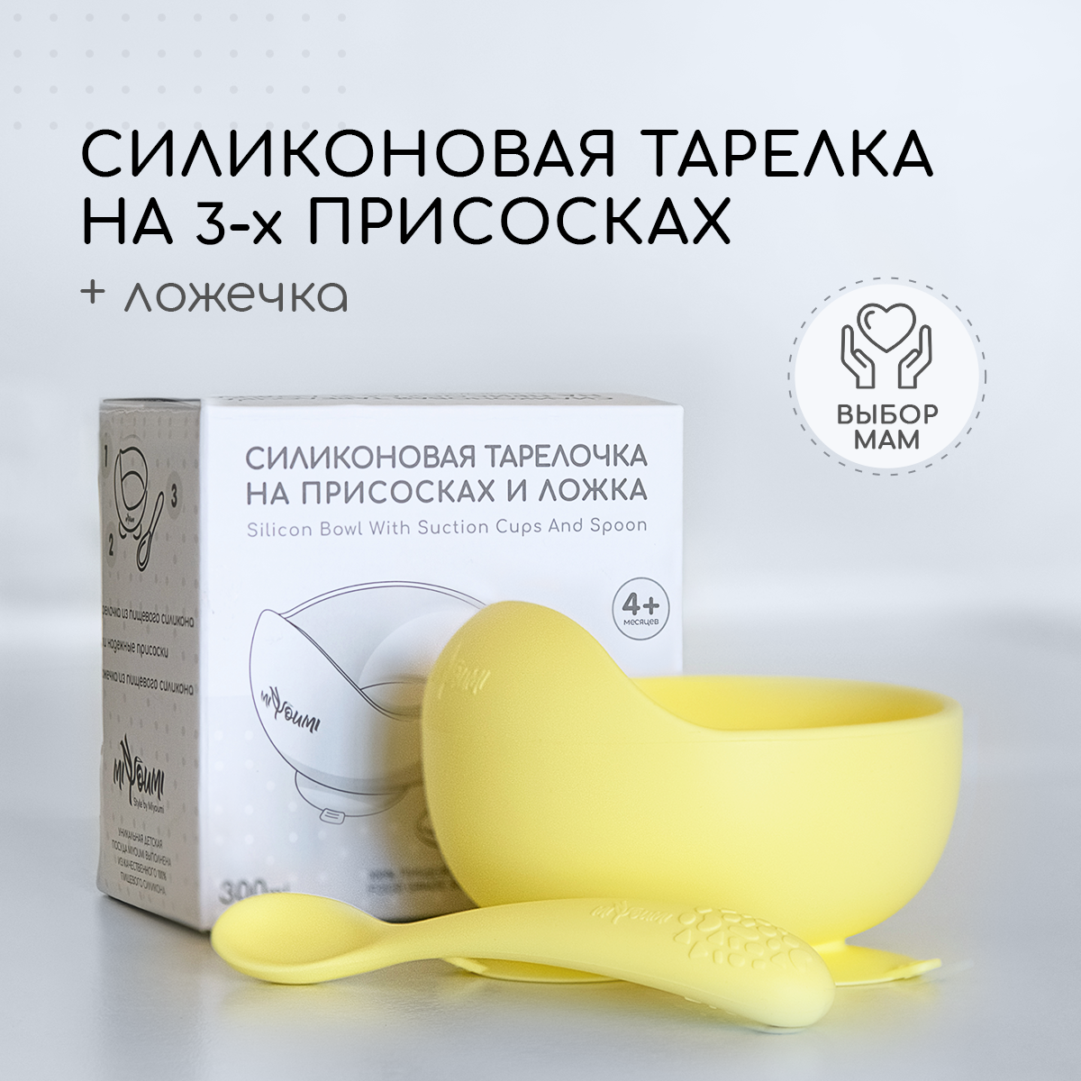 Тарелка Miyoumi - фото 2