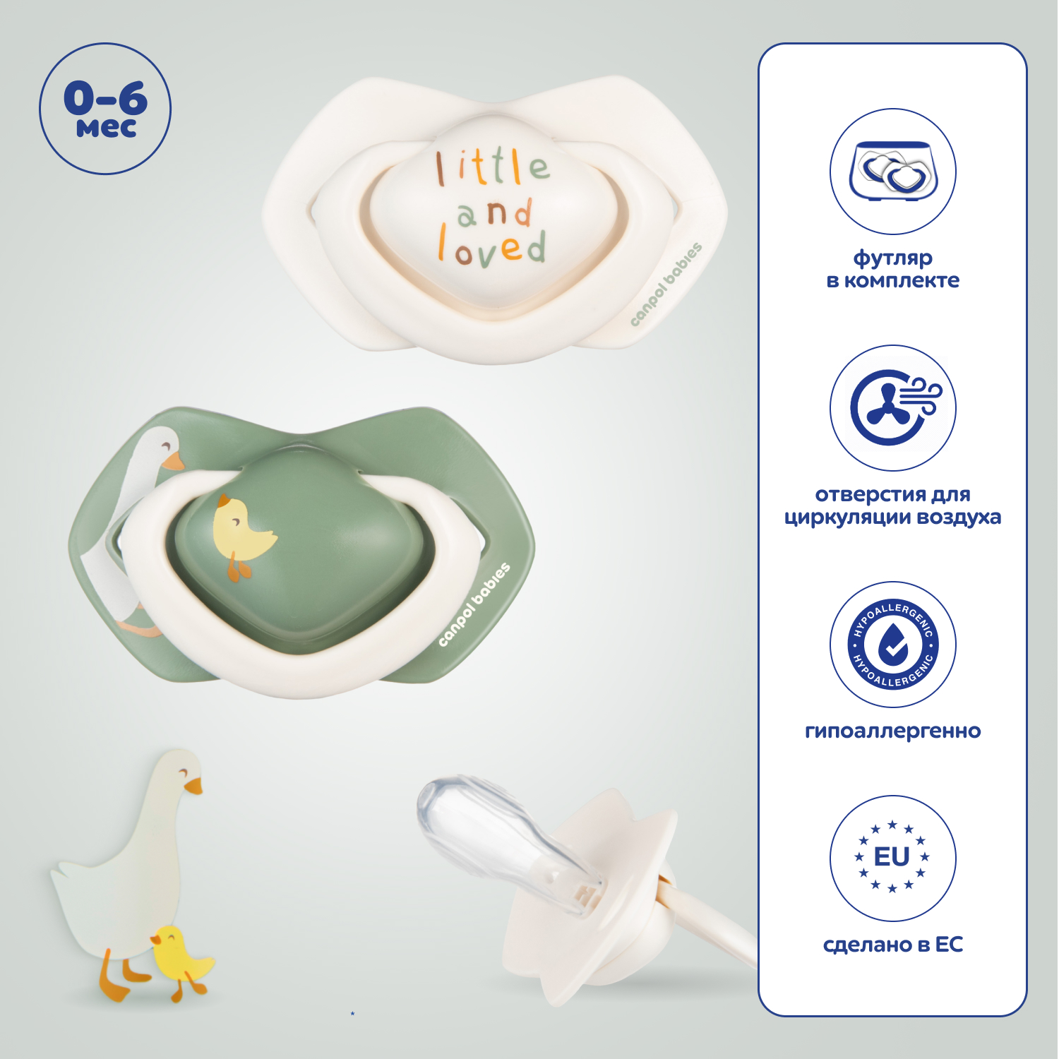 Пустышка Canpol Babies силикон анатомическая от 0 мес. 2 шт. - фото 2