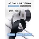 Лента атласная двухсторонняя Айрис 38 мм 22,86 м
