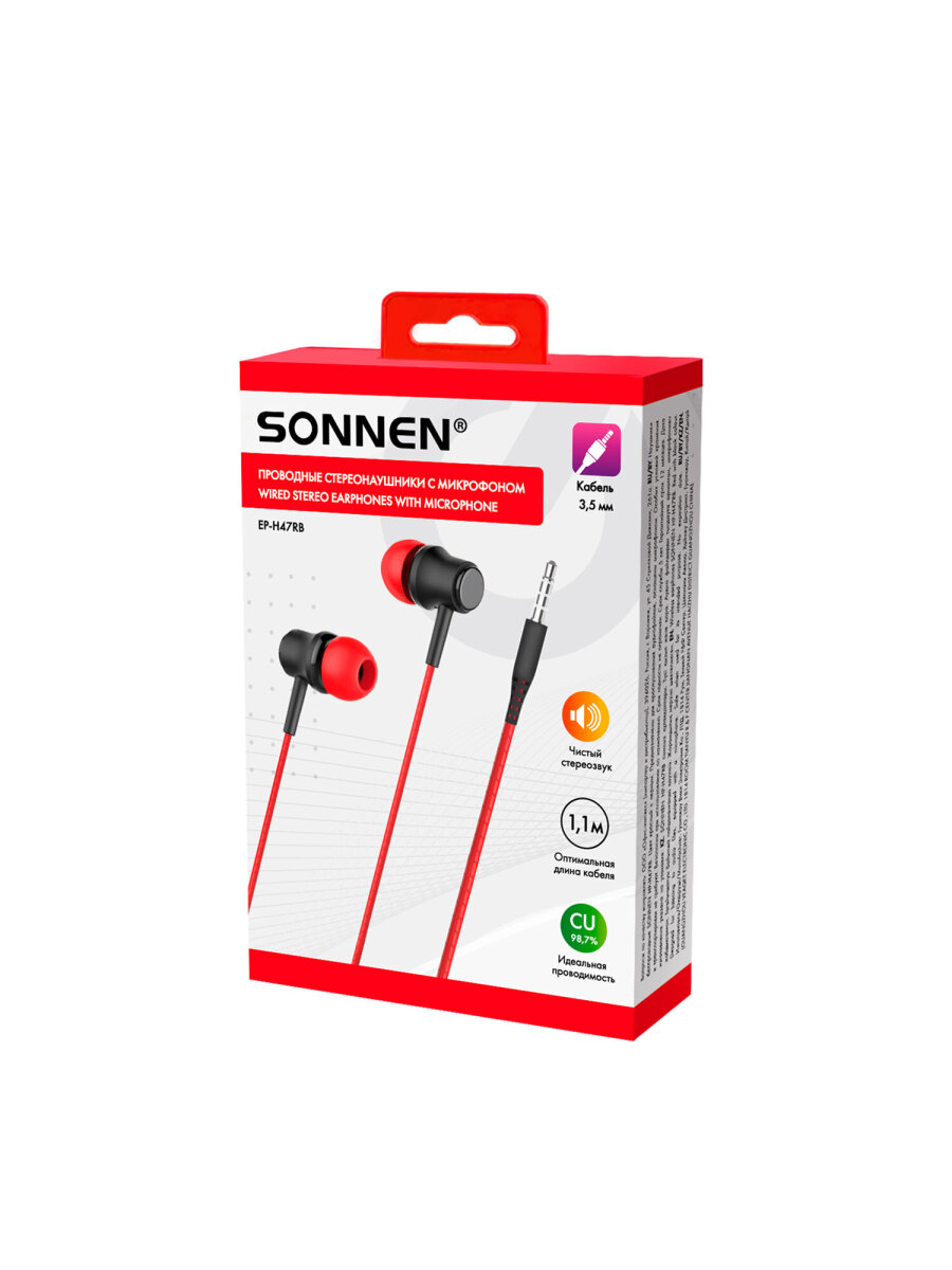 Наушники-вкладыши Sonnen - фото 3