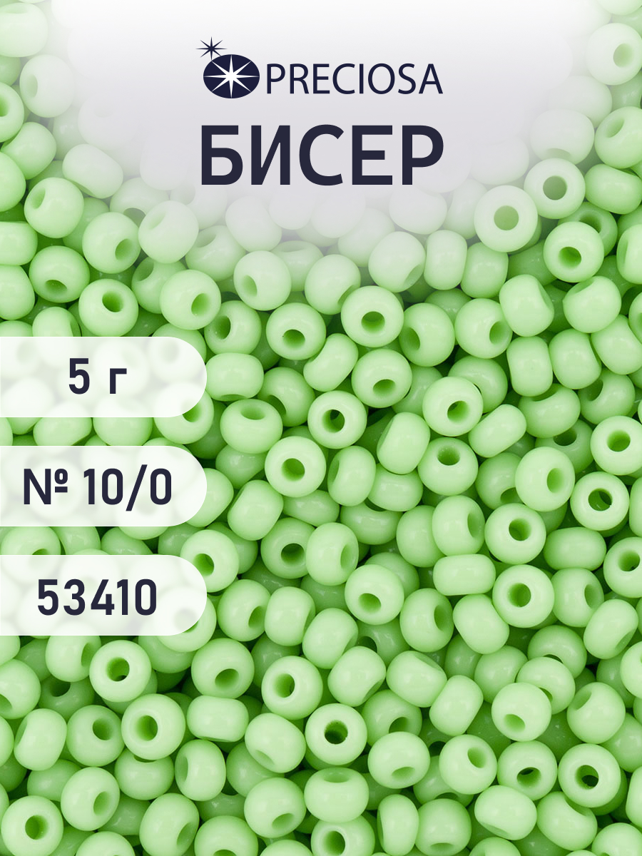 Набор для творчества Preciosa бисер 10/0 5 г цвет 53410 - фото 1