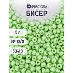 Набор для творчества Preciosa бисер 10/0 5 г цвет 53410