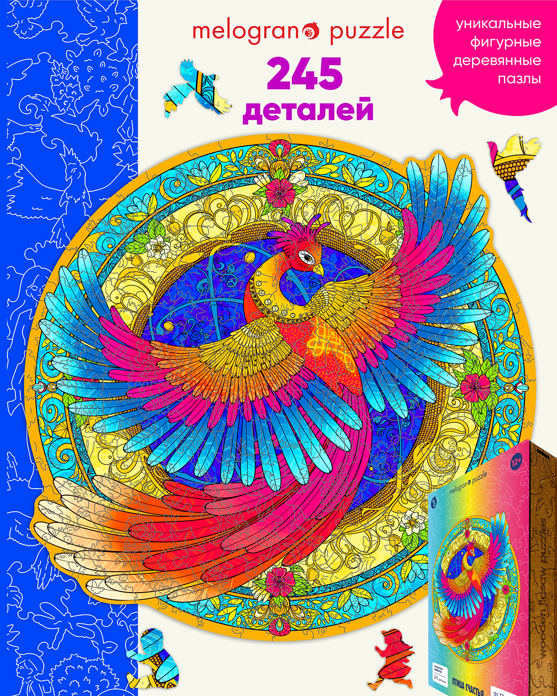 Пазл 1TOY деревянный - фото 1