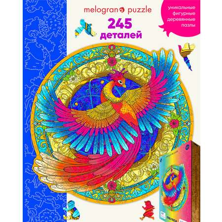 Пазл 1TOY деревянный