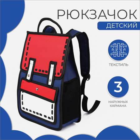 Рюкзак Sima-Land