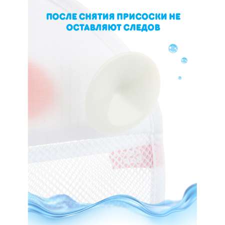 Органайзер Ути пути для игрушек в ванной Утенок сетка