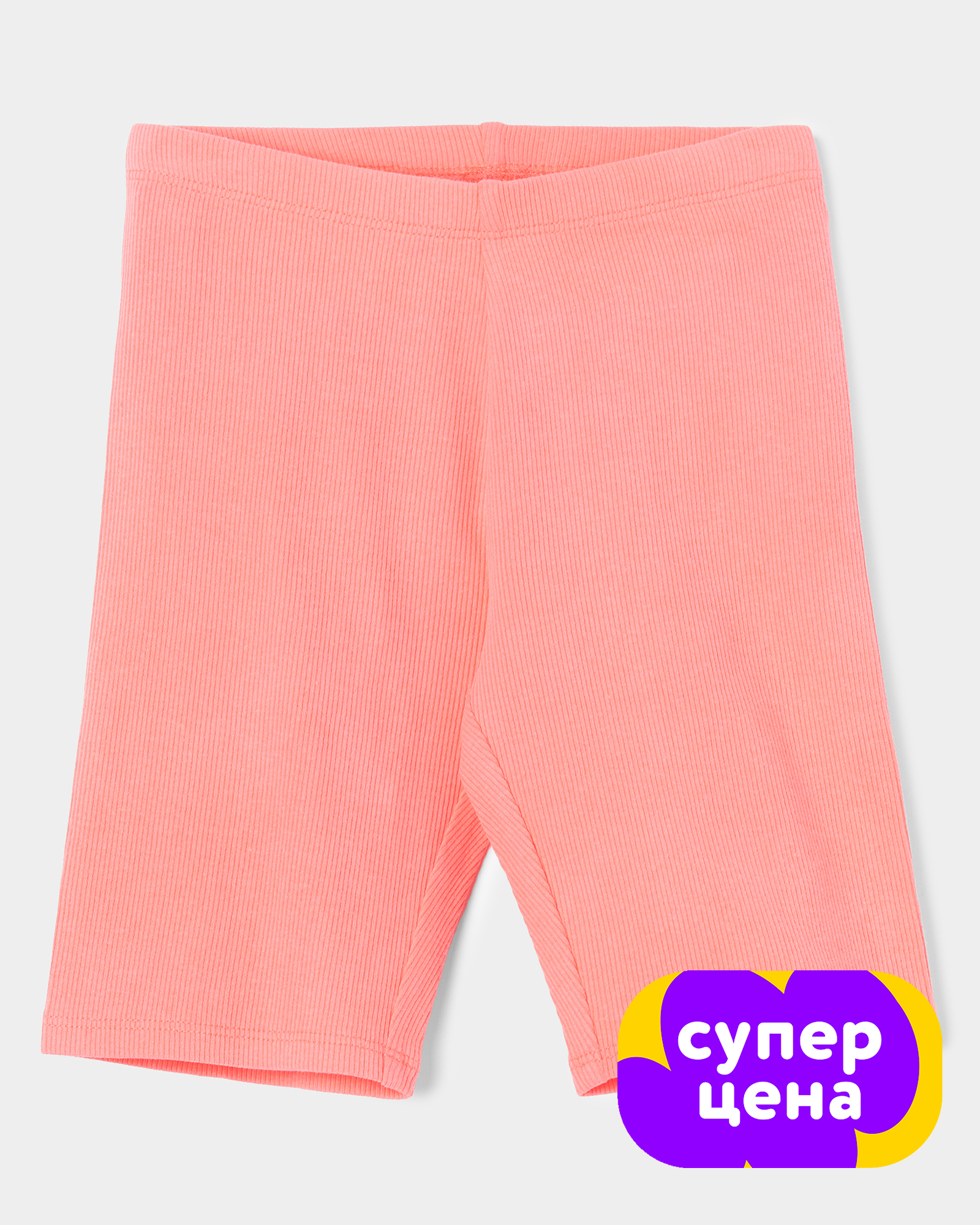 Велосипедки Futurino GSS26062FUkgXJ - фото 1