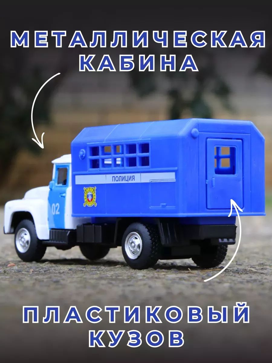 Автомобиль Play Smart Зил 1:50 6519-B - фото 2