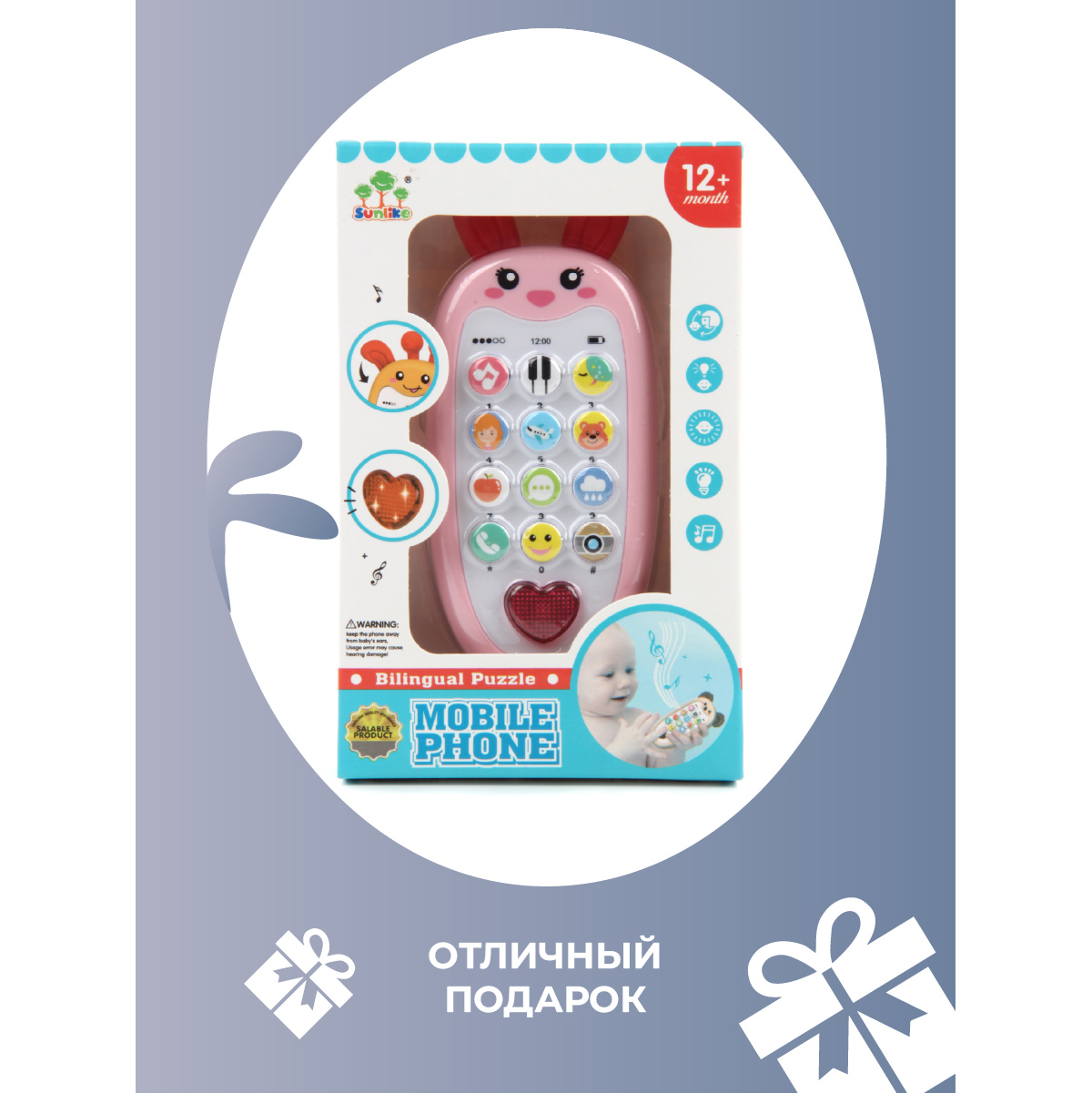 Игрушка Veld Co телефон - фото 5