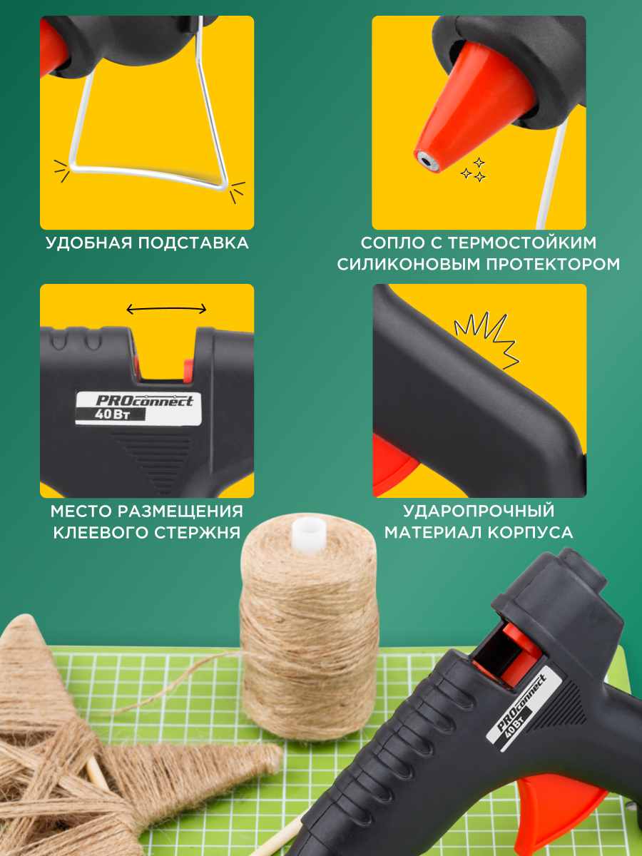 Набор для творчества REXANT сборка - фото 3