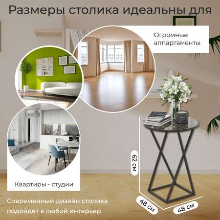 Стол журнальный круглый Мебель ТриЯ Черный/Стекло с рисунком Coffe