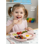 Набор посуды Добрый Филин 4 предм.