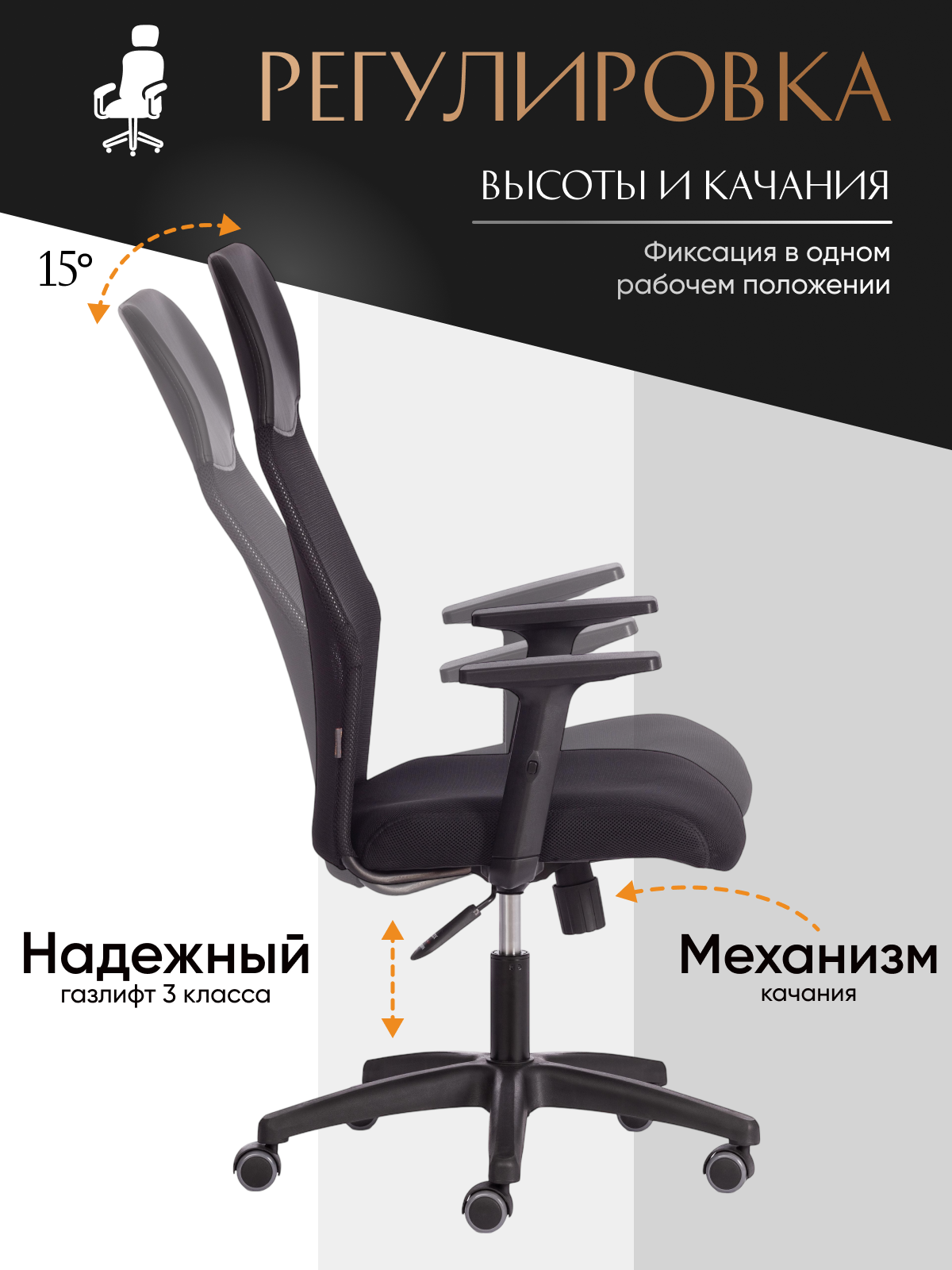 Компьютерное кресло TETCHAIR PRACTIC PLT черный - фото 4