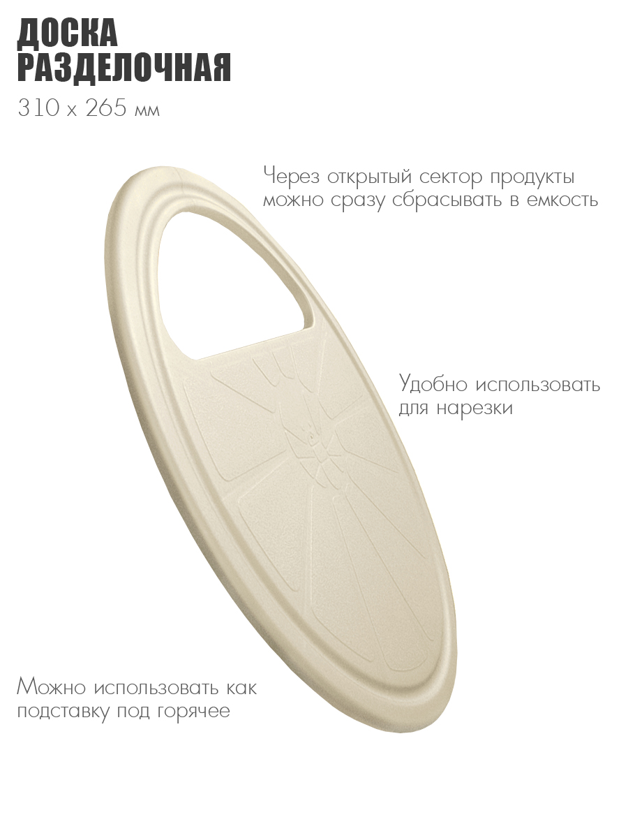 Набор посуды Solaris на 4 персоны в контейнере ванильно-шоколадный - фото 12