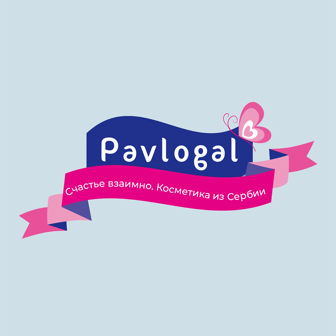 Гель PAVLOGAL 200 мл - фото 7