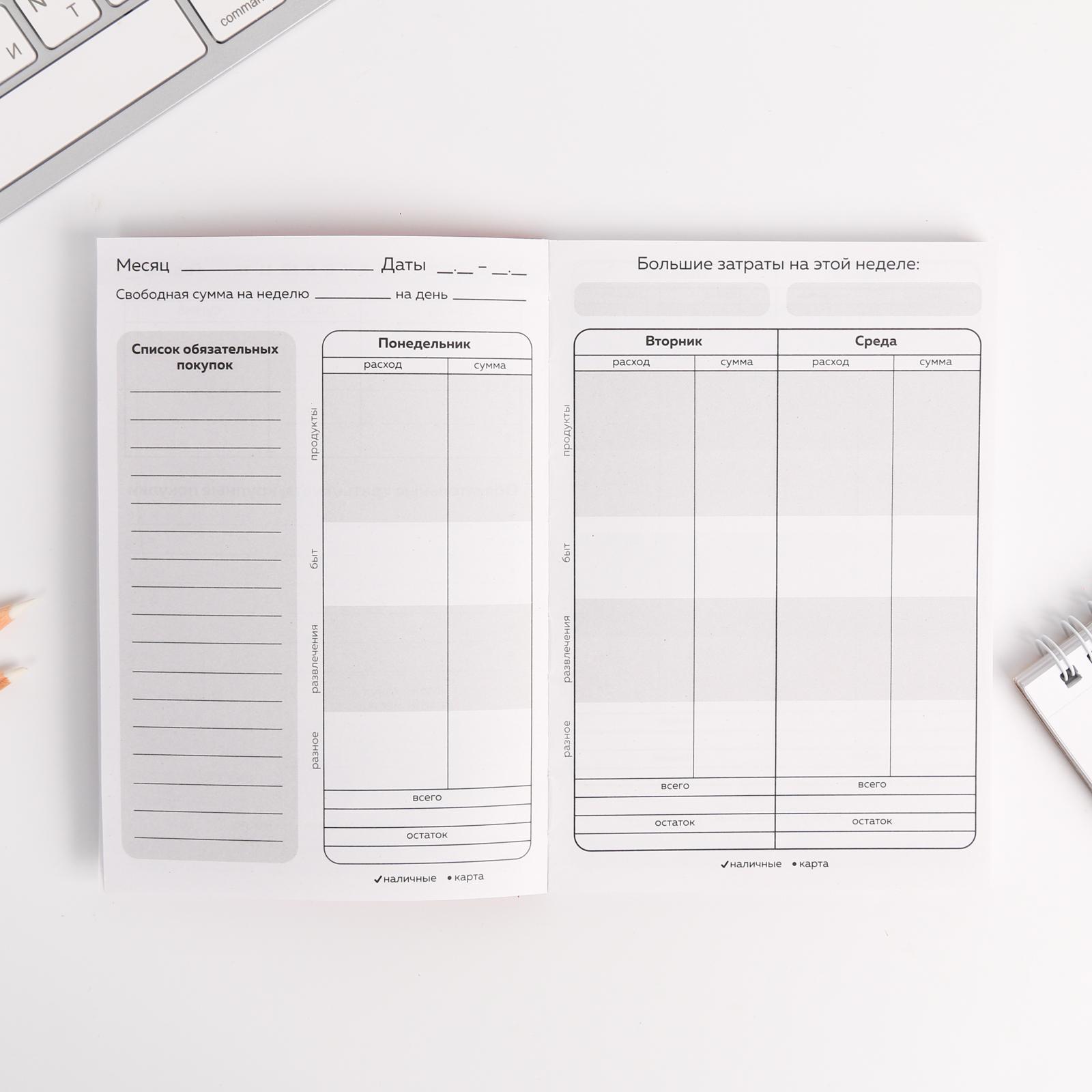 Блокнот ArtFox - фото 6