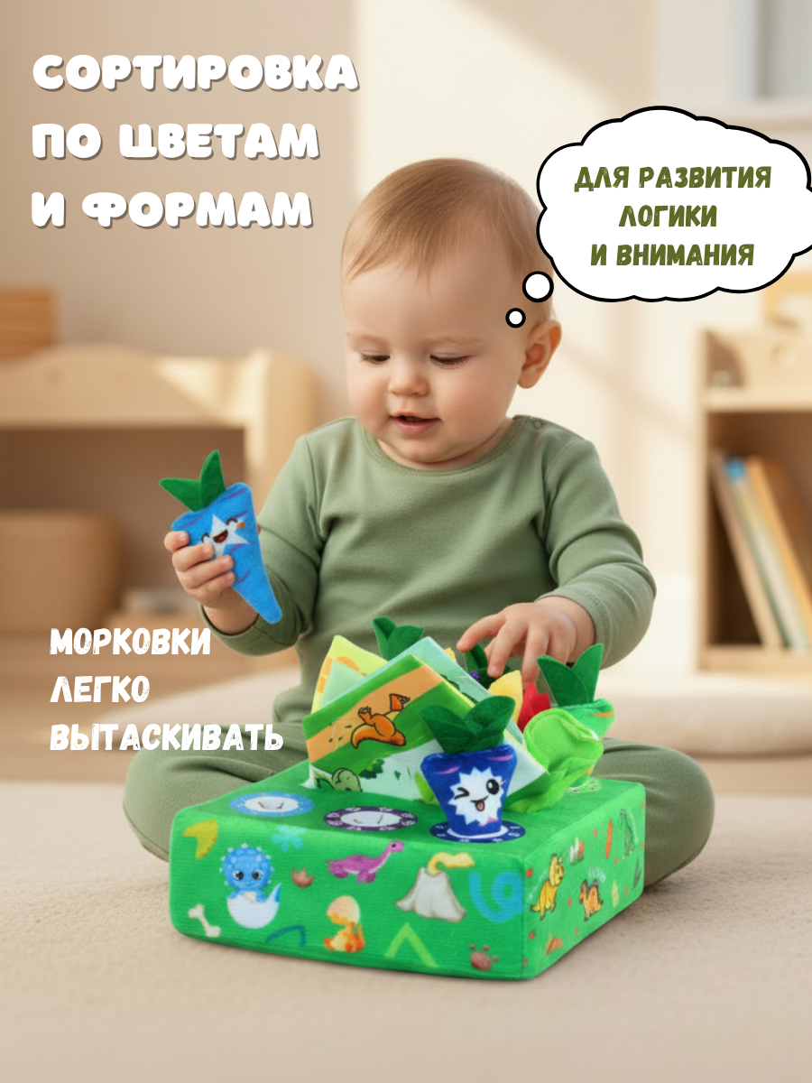 Игрушка SmartiHop сортер Динозавры с морковками - фото 5
