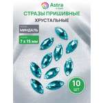 Набор для творчества Astra Craft бисер Хрустальные стразы