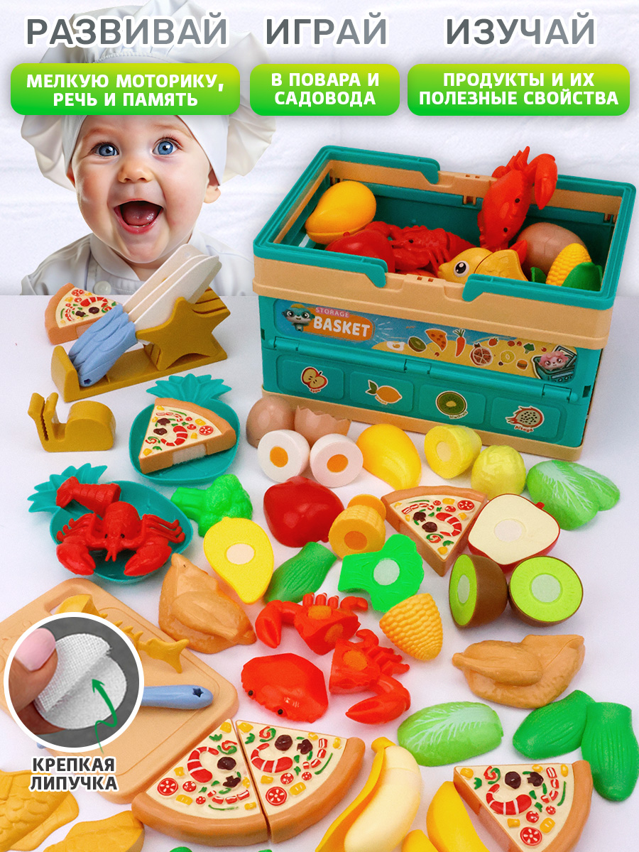 Игрушка TIPTOPOLIS Продукты 24 предм. - фото 6