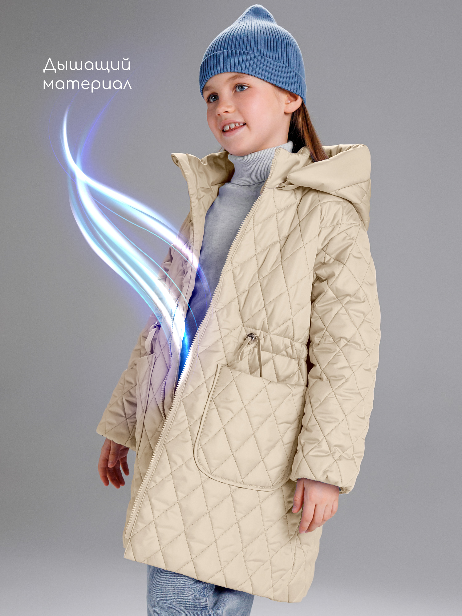 Пальто Amarobaby AB-OD26-PEARL29/03 - фото 4